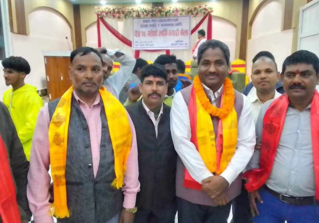 News Image